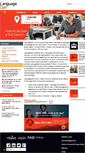 Mobile Screenshot of languagecert.org